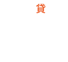 2F 貸切もOK!